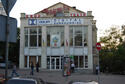 Ukraine movie signs.jpg Ukraine movie signs.jpg